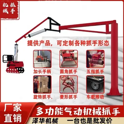 玉树市雄克卡盘爪schunk机械抓手303542PZN-plus 100-1-IS汰慷秒报价